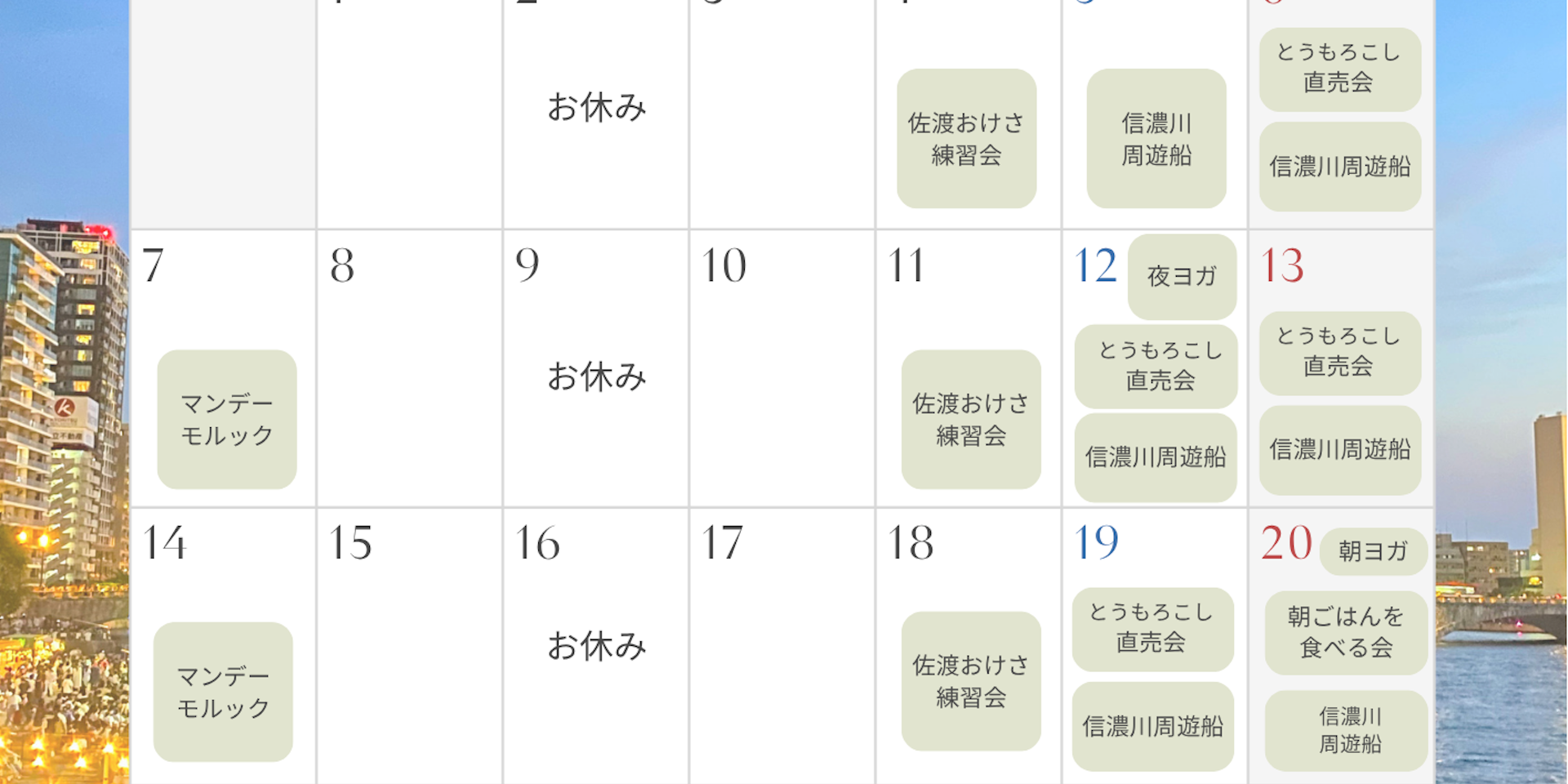 【イベント一覧】2025年7月のイベントをまとめてみました!のイメージ画像